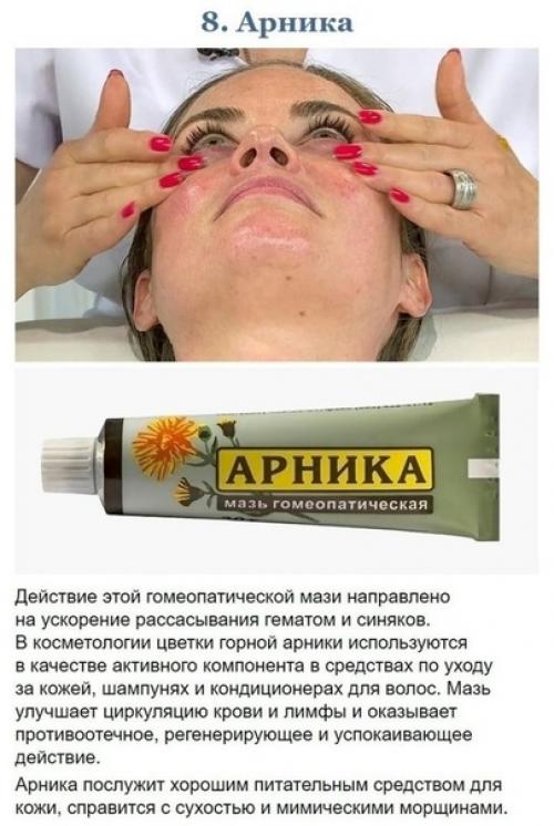 Чем можно заменить дорогие кремы! 06