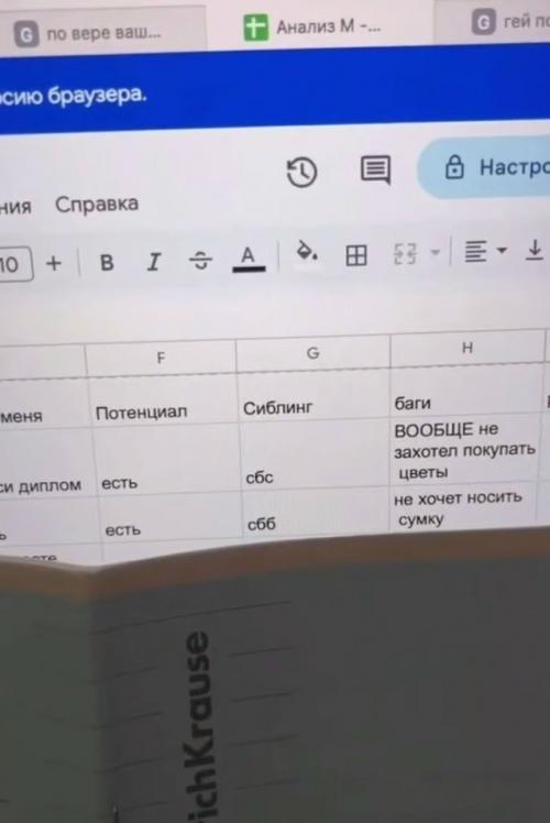 Романтика место строгому аналитическому расчету уступила. 03
