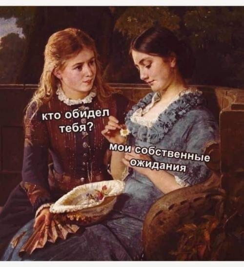 Вторничная мемотерапия!  Не можешь ассимилировать новый опыт - проживи его через юмор! 05