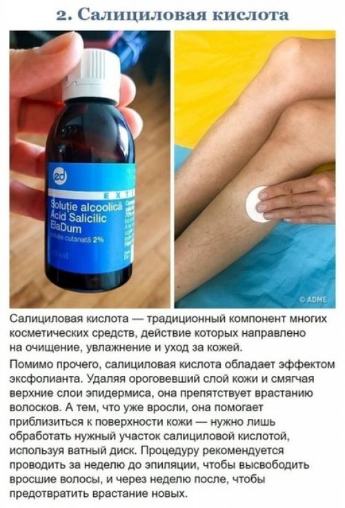 Чем можно заменить дорогие кремы! 01