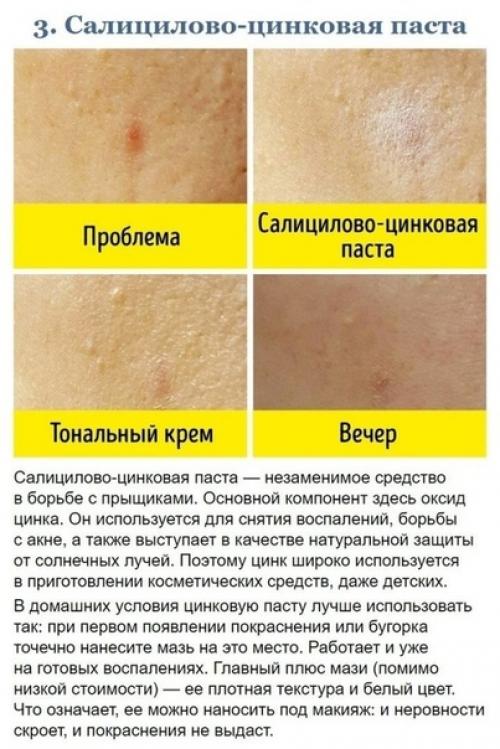 Чем можно заменить дорогие кремы! 02