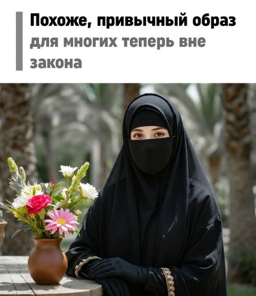 Свой дресскод: в Таджикистане на законодательном уровне запретили хиджабы и 