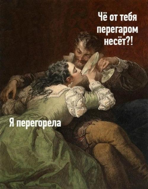 Вторничная мемотерапия!  Не можешь ассимилировать новый опыт - проживи его через юмор! 02