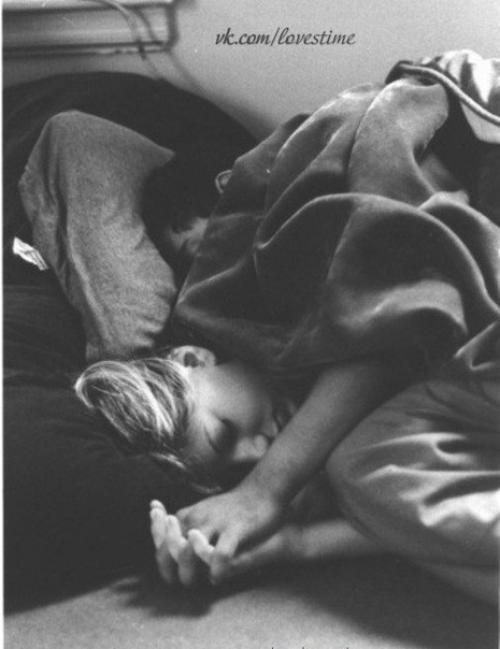 Жить вместе.  Просыпаться по выходным в двенадцать.