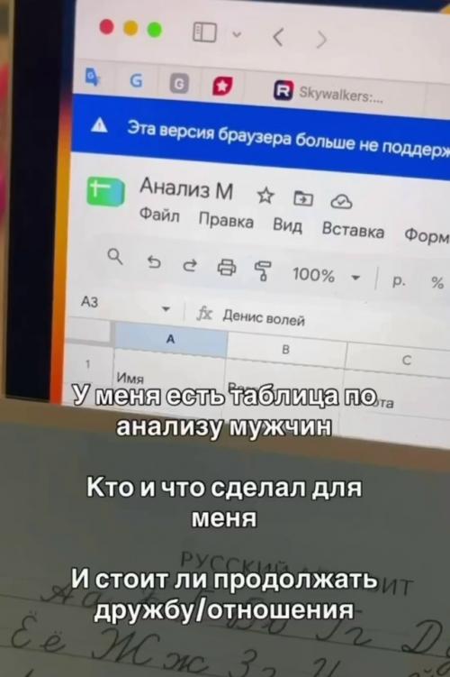 Романтика место строгому аналитическому расчету уступила. 01