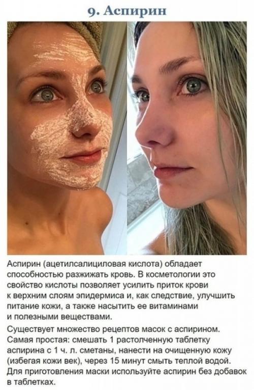 Чем можно заменить дорогие кремы! 08