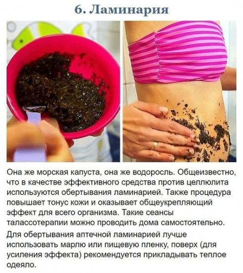 Чем можно заменить дорогие кремы! 05