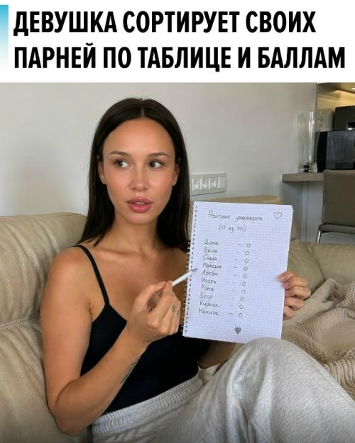 Романтика место строгому аналитическому расчету уступила.