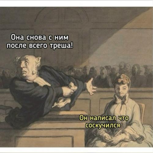 Вторничная мемотерапия!  Не можешь ассимилировать новый опыт - проживи его через юмор! 04