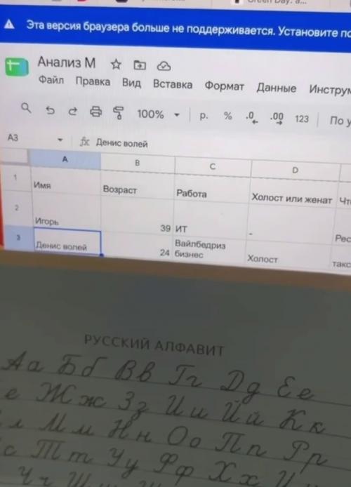 Романтика место строгому аналитическому расчету уступила. 04