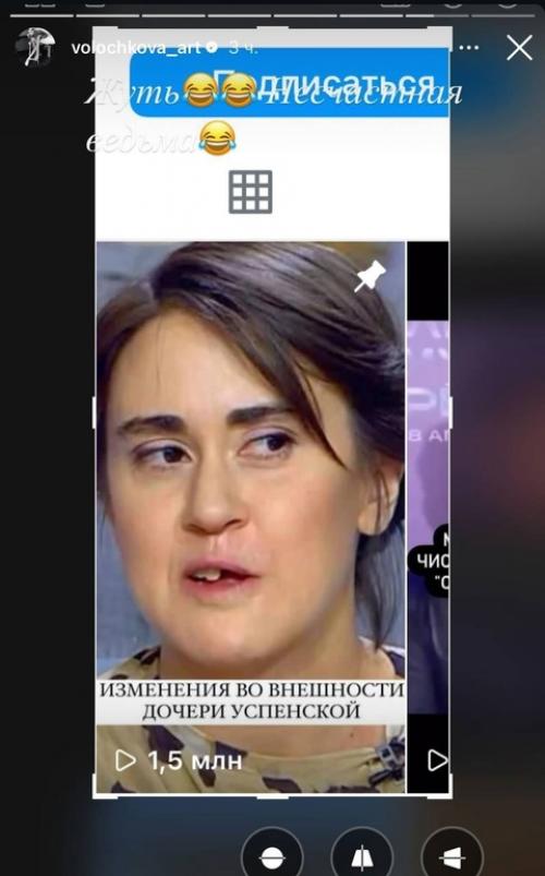 Настюшка проссeковна протрeзвeла и оправдалась за свой выпад в адрeс дочeри Любови успeнской, которую назвала Нeсчастной Вeдьмой. 01