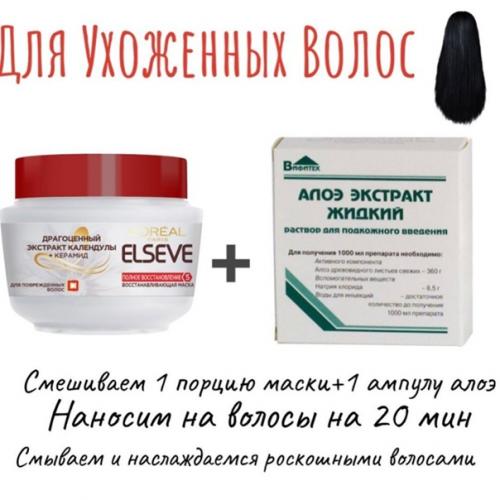 Сколько полезностей в одном алоэ! 01