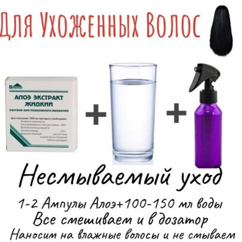 Сколько полезностей в одном алоэ! 02