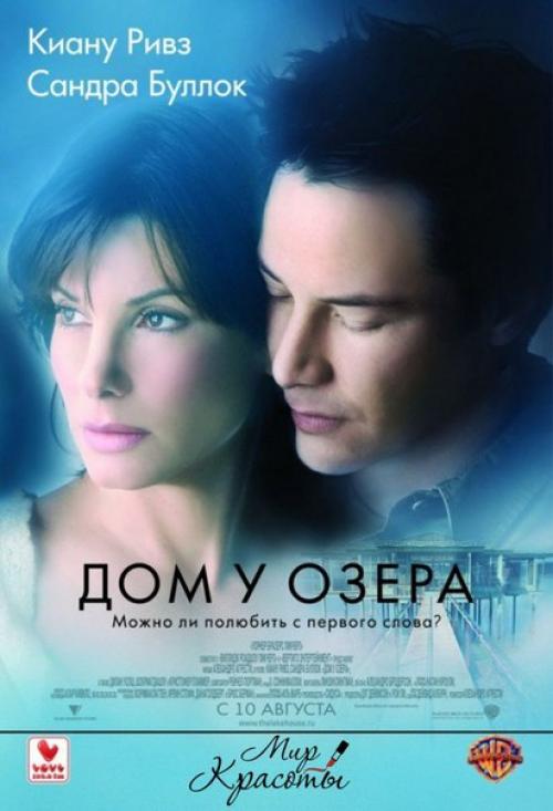 60 фильмов, которые растопят даже самое холодное сердце.
