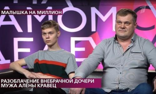 Днк - тест оказался подделкой. 04