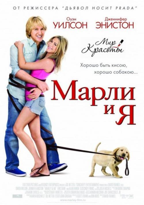 60 фильмов, которые растопят даже самое холодное сердце. 05