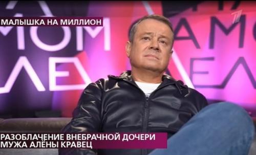 Днк - тест оказался подделкой. 03