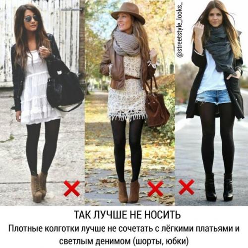 Актуальная тема на осень. 03