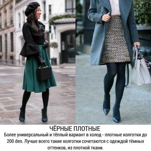 Актуальная тема на осень. 02