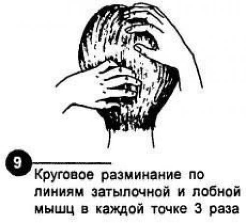 В случае если голова от погоды болит. 08