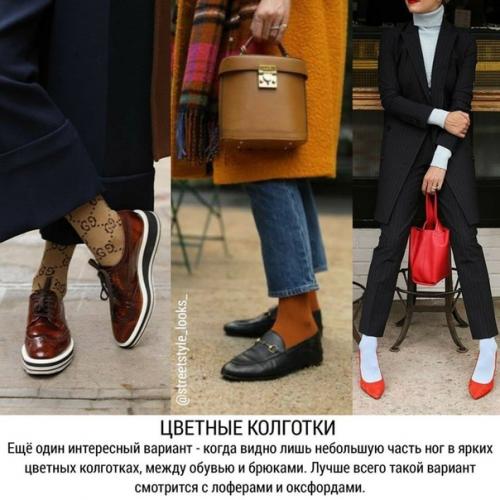 Актуальная тема на осень. 06