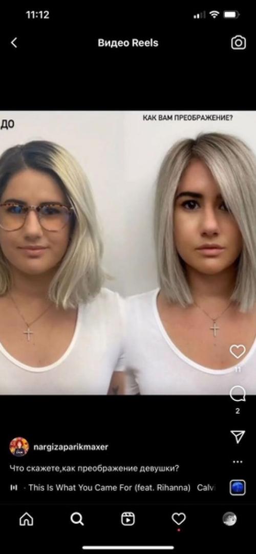 Привет, меня зовут Наргиза, я парикмахер универсал со скажем 14 лет. 06