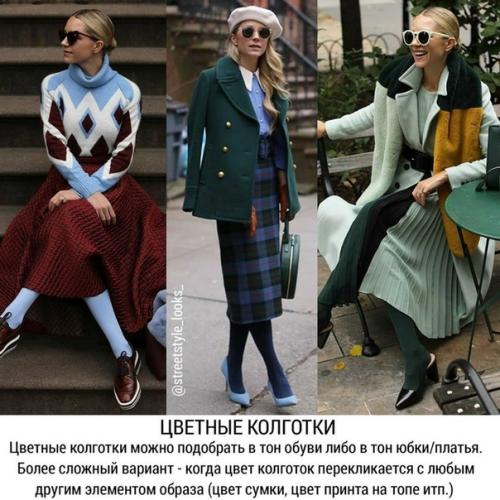 Актуальная тема на осень. 05