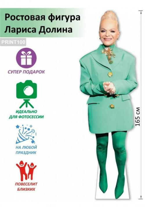 Лариса долина в суд на маркетплейс из-за кукол подает. 03