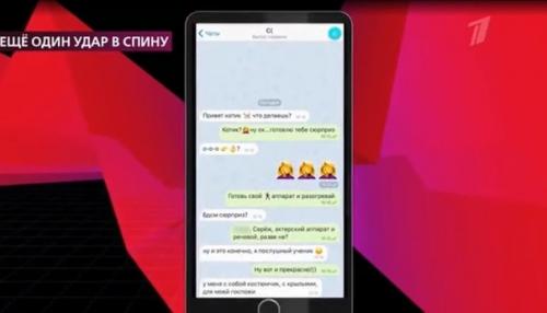 Интим был!  : Очередная актриса объявила себя любовницей Тарзана. 01