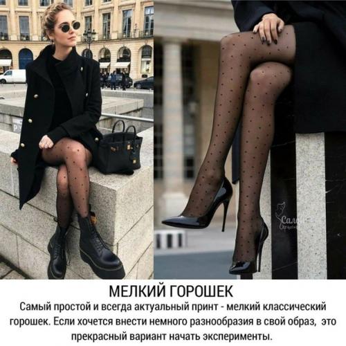 Актуальная тема на осень. 07