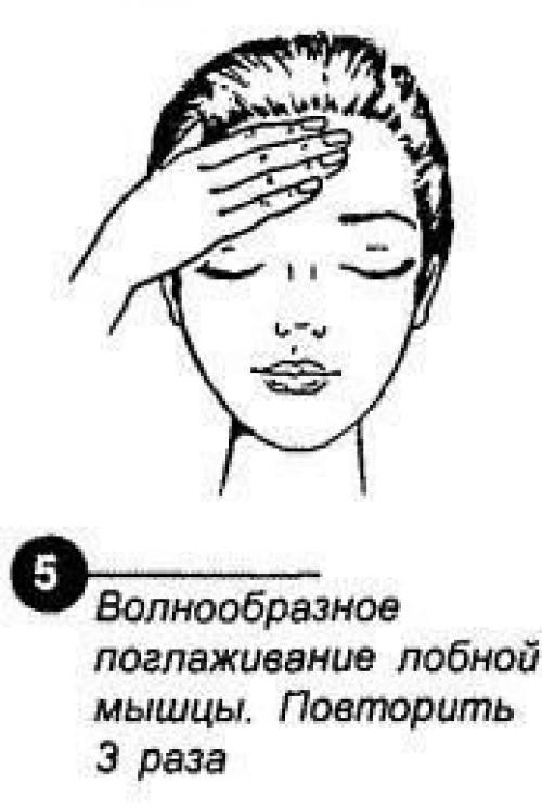 В случае если голова от погоды болит. 04