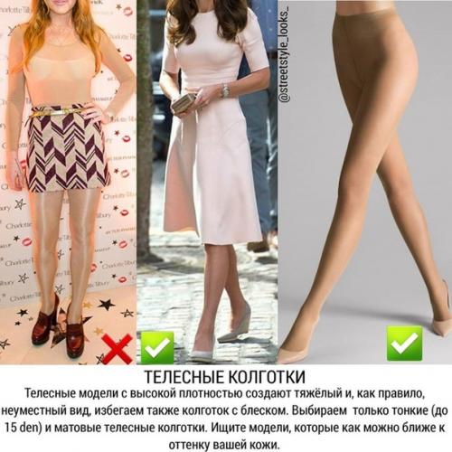 Актуальная тема на осень. 04