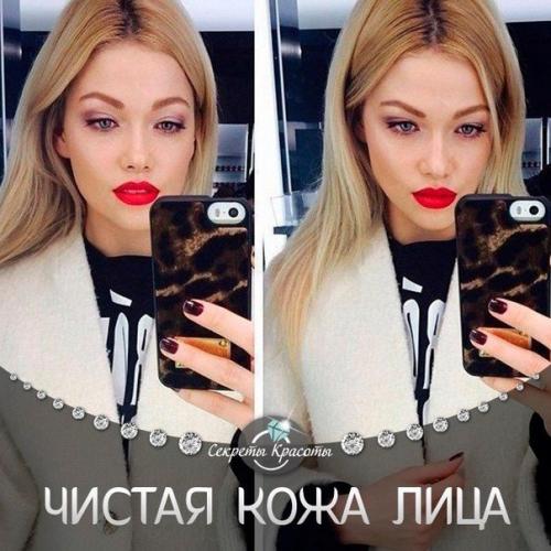 Мы делаем кожу лица чистой? Мы делаем кожу лица чистой?