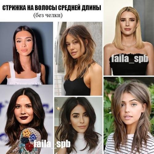 Актуальные стрижки/укладки/окрашивания на короткие волосы и волосы средней длины. 06