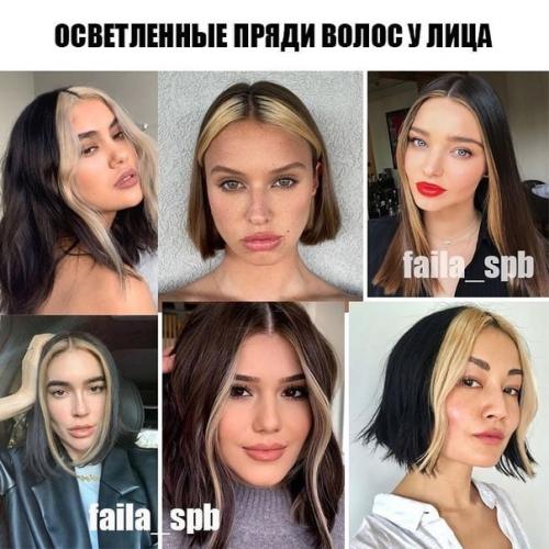 Актуальные стрижки/укладки/окрашивания на короткие волосы и волосы средней длины. 08