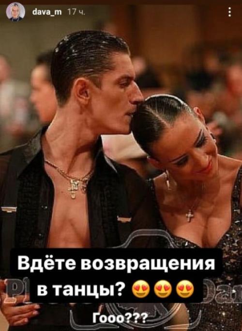 Я - бальник!  Дава архивными снимками повеселил. 01