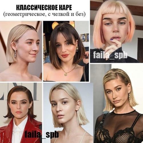 Актуальные стрижки/укладки/окрашивания на короткие волосы и волосы средней длины. 04