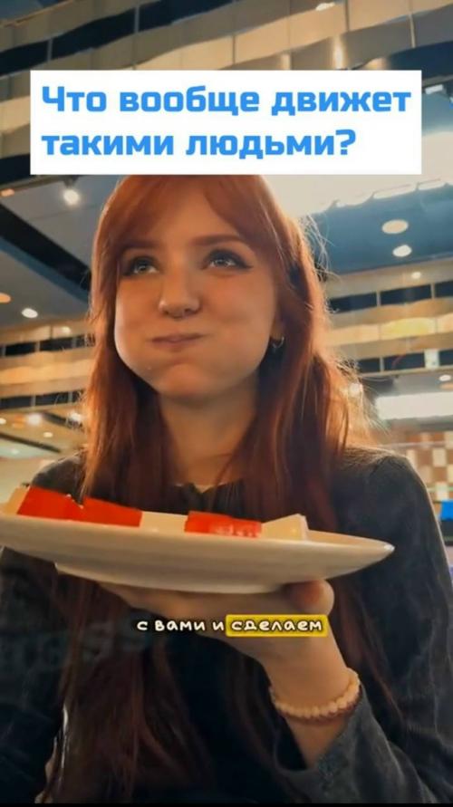 Тян пришла в буфет, где платишь 35 долларов и можешь есть всё, что хочешь. 
