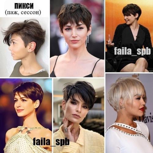 Актуальные стрижки/укладки/окрашивания на короткие волосы и волосы средней длины. 01