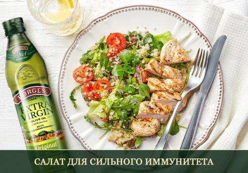 Поддержите иммунитет вкусно! Поддержите иммунитет вкусно!