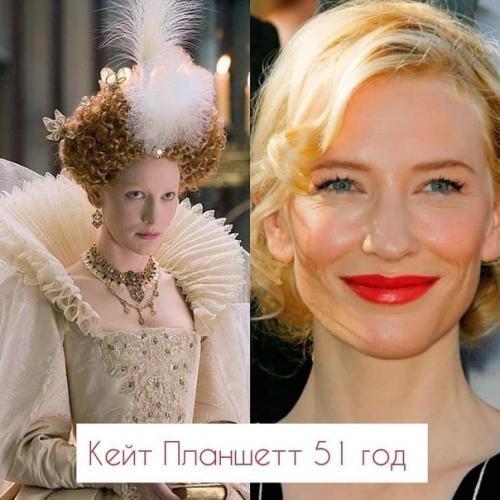 Актрисы, которые превосходно перевоплотились в королевских особ. 06