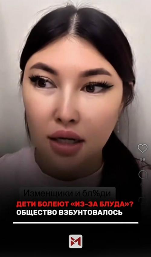 Жестокость в сети: блогерша назвала инвалидность и рак 