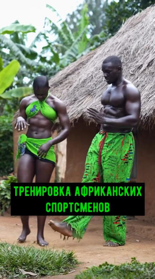 Парочка простых упражнений для потрясающей физической формы! 01