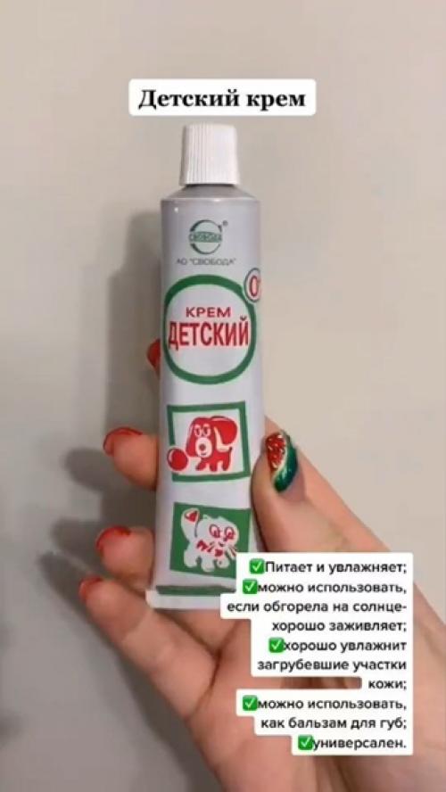 Нечасто покупала себе разные средства для ухода в аптеке, но теперь буду исправляться! 07