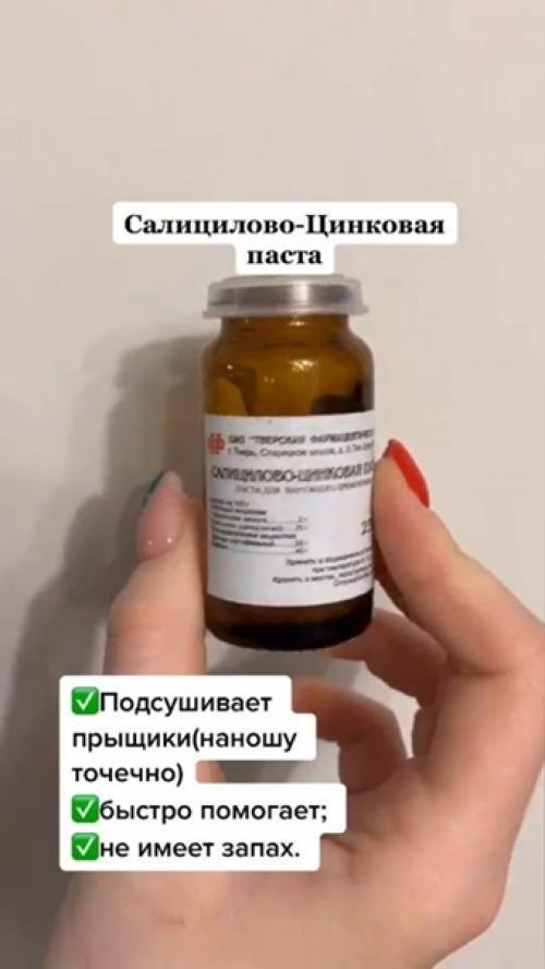 Нечасто покупала себе разные средства для ухода в аптеке, но теперь буду исправляться! 02