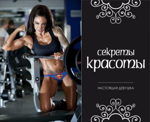 Эффективная стратегия Жиросжигающих тренировок.