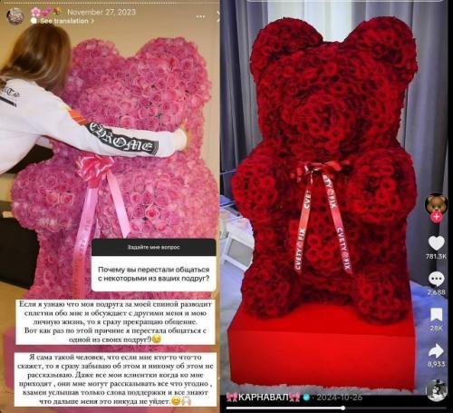 О возлюбленном вали карнавал Аргишти эвояна началось целое интернет - расследование.
