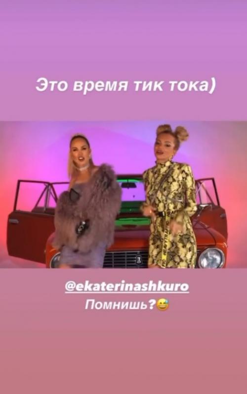 Тикток спас нас от их хита! 01