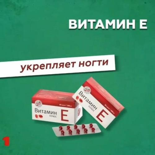 Копеечные средства для красоты из аптеки. 05