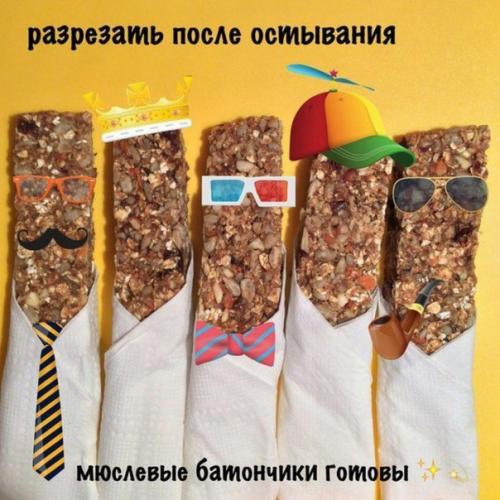 Аппетитные витаминные батончики.